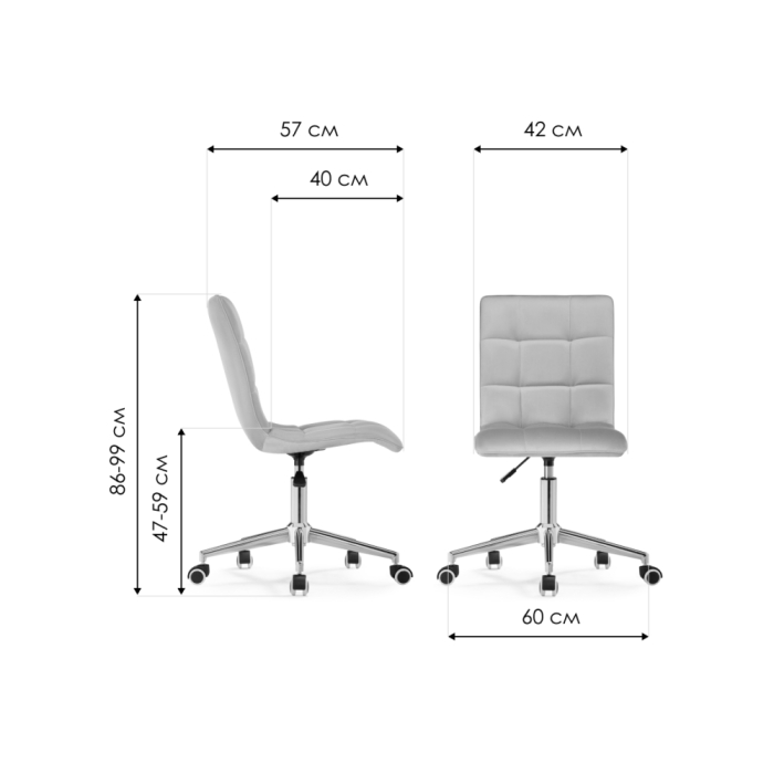 Компьютерное кресло Квадро бежевое / хром