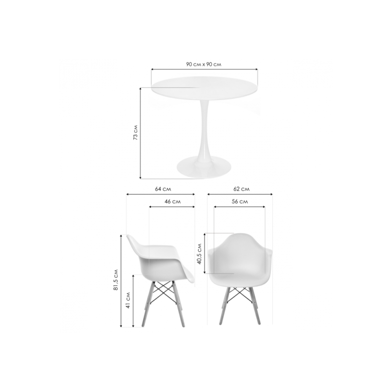 Обеденная группа Ванде white