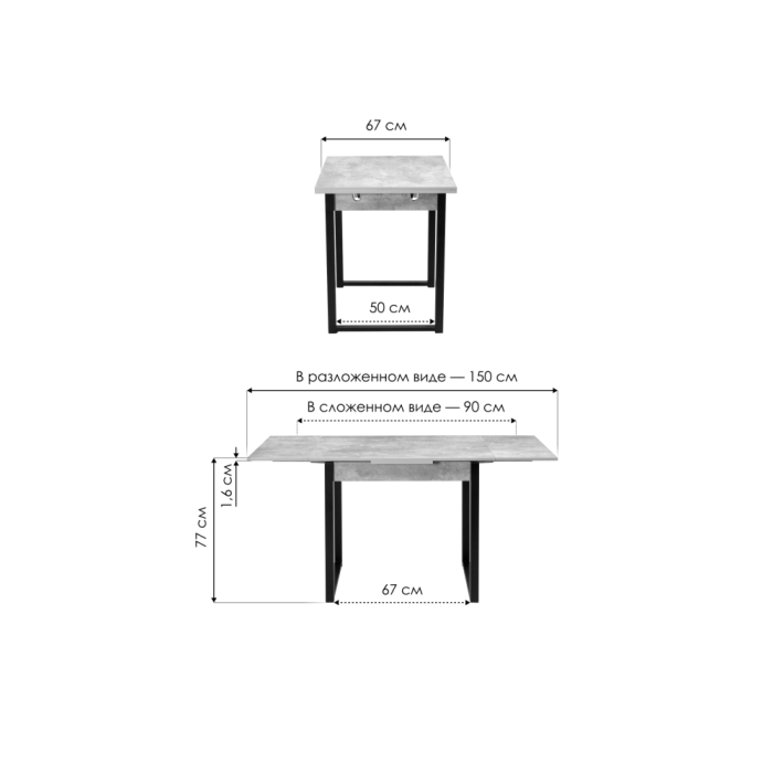 Стол Форли 90(150)х67х77 дуб велингтон / черный матовый