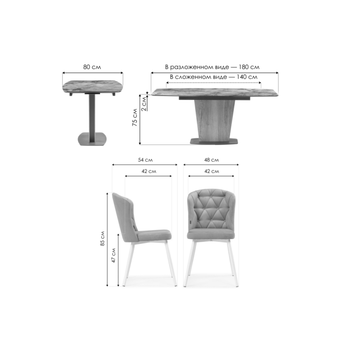 Обеденная группа Хуро velutto 49 / магеллан / галифакс натуральный / графит