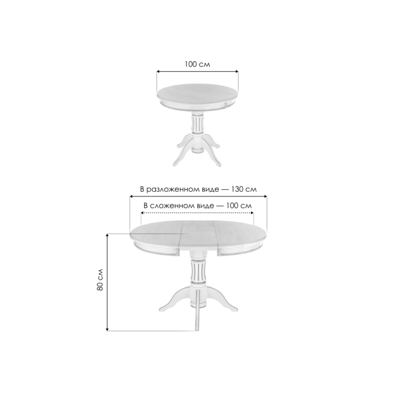 Деревянный стол Павия 100(130)х100х79 слоновая кость с золотой патиной