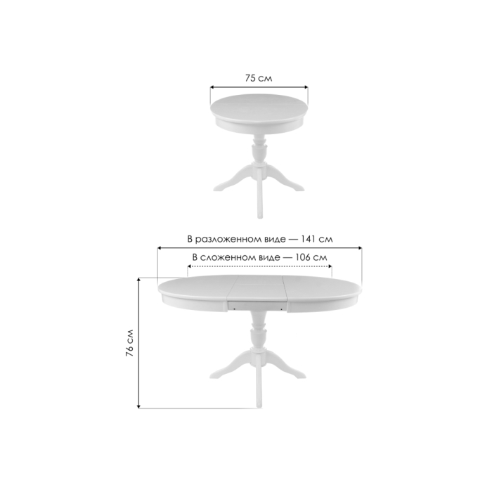 Деревянный стол Arno 106(141)х75х76 вишня без патины