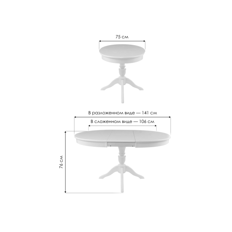 Деревянный стол Arno 106(141)х75х76 вишня без патины
