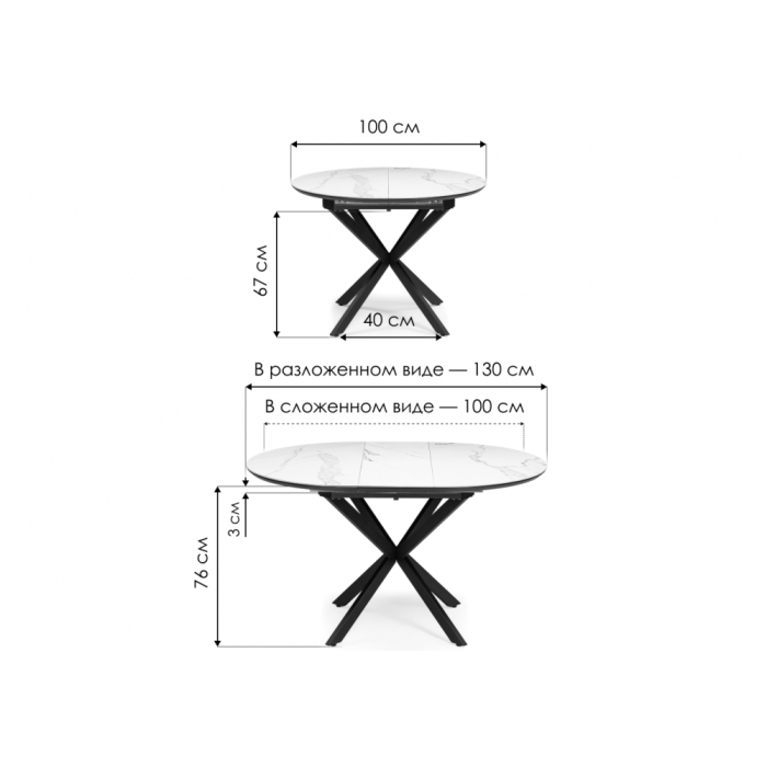 Керамический стол Сигел 100(130)х100х76 черный
