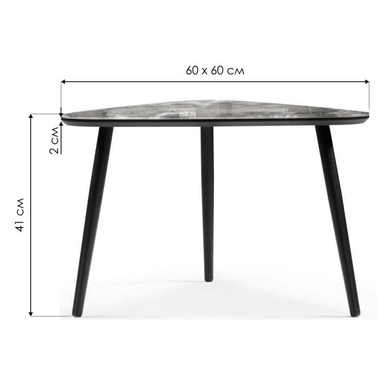 Журнальный столик Рамси 60х60х41 мрамор серый