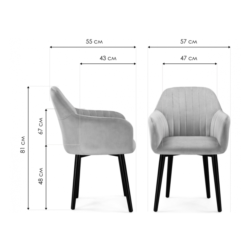 Кресло Бри серое / черное