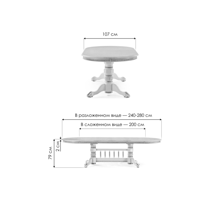 Деревянный стол Кантри 200(280)х107х79 орех / коричневая патина