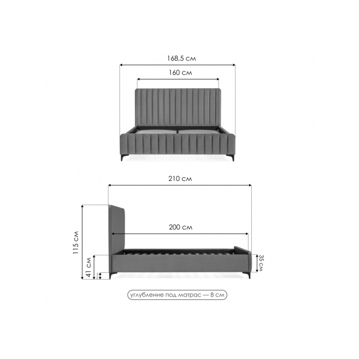 Двуспальная кровать Амелия 160х200 без ПМ светло-серая