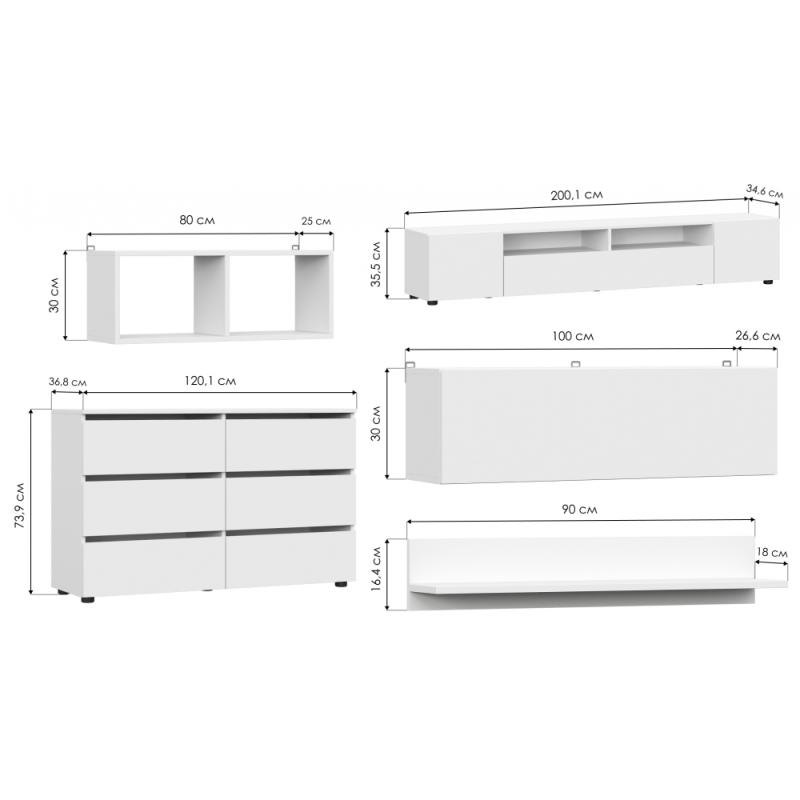Модульная гостиная Валенсия комплектация 3 белый текстурный