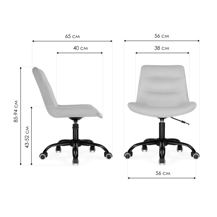 Компьютерное кресло Орди бежевое / черное