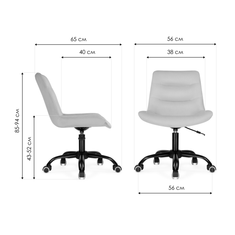 Компьютерное кресло Орди бежевое / черное