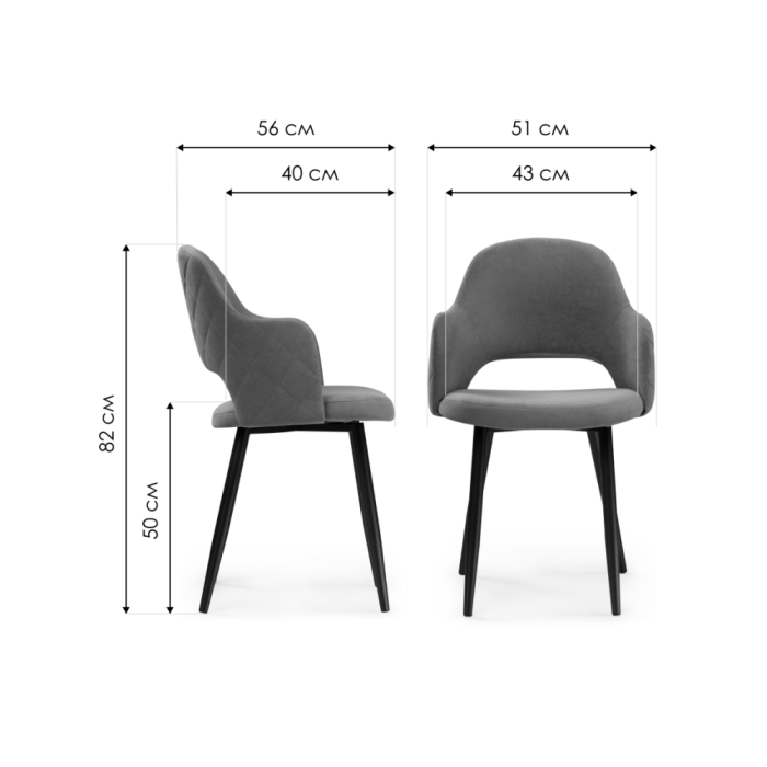 Стул на металлокаркасе Гутрид прошивка ромбы сзади темно-синий / черный