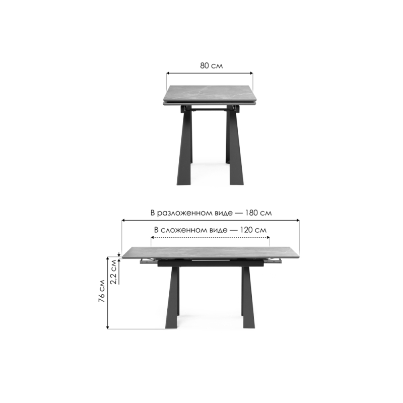 Стол Бэйнбрук 120(180)х80х76 серый мрамор / графит