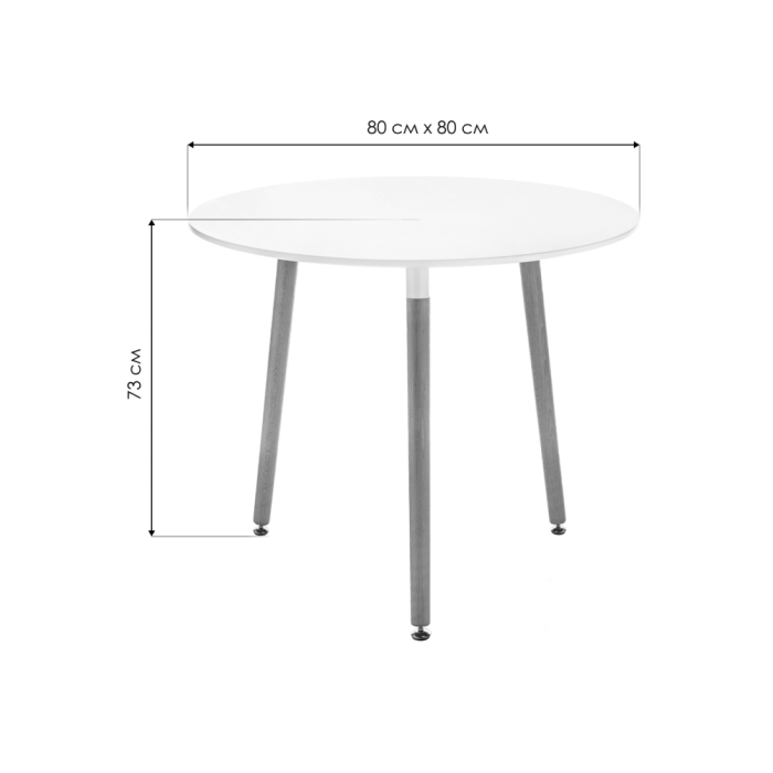 Стол Lorini 80х73 white / wood