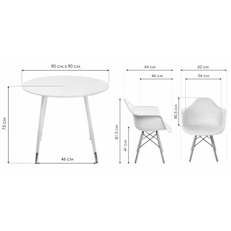 Обеденная группа Амител white / wood