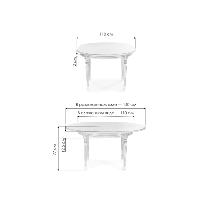 Стол Брейзер 110(140)х110х77 молочный / золото