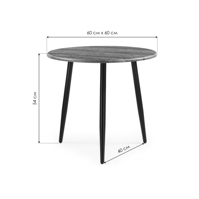 Журнальный столик Амрит 60х56 черный матовый / старое дерево