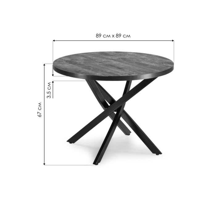 Стол Дэй круглый 2047 89х67 / черный