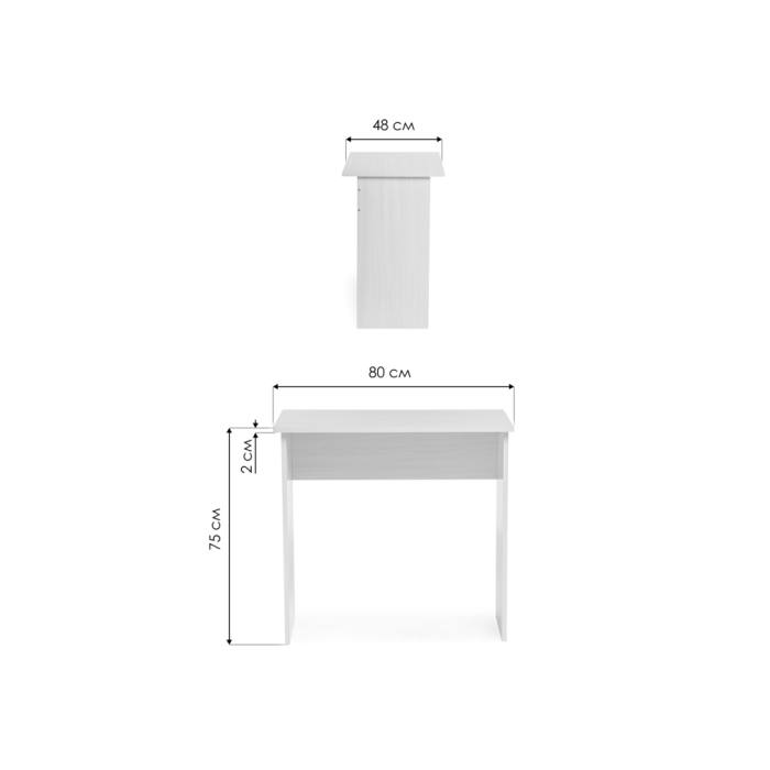 Стол письменный Kiwi 80х48х75,5 дуб молочный