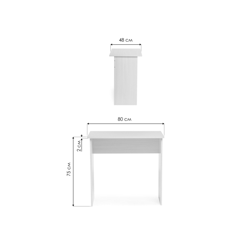 Стол письменный Kiwi 80х48х75,5 дуб молочный