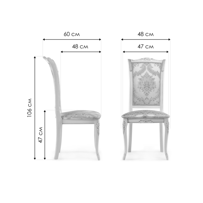 Деревянный стул Керия слоновая кость / ткань С65