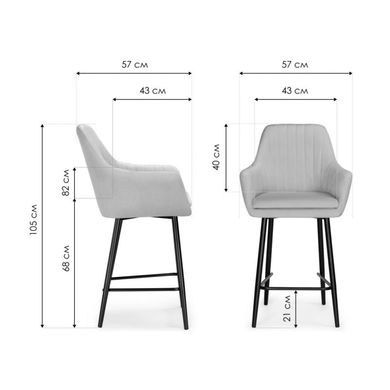 Полубарный стул Райнер MR -11 / черный