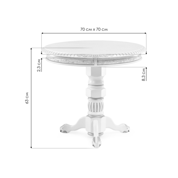 Журнальный столик Бернард 70х63 крем с золотой патиной
