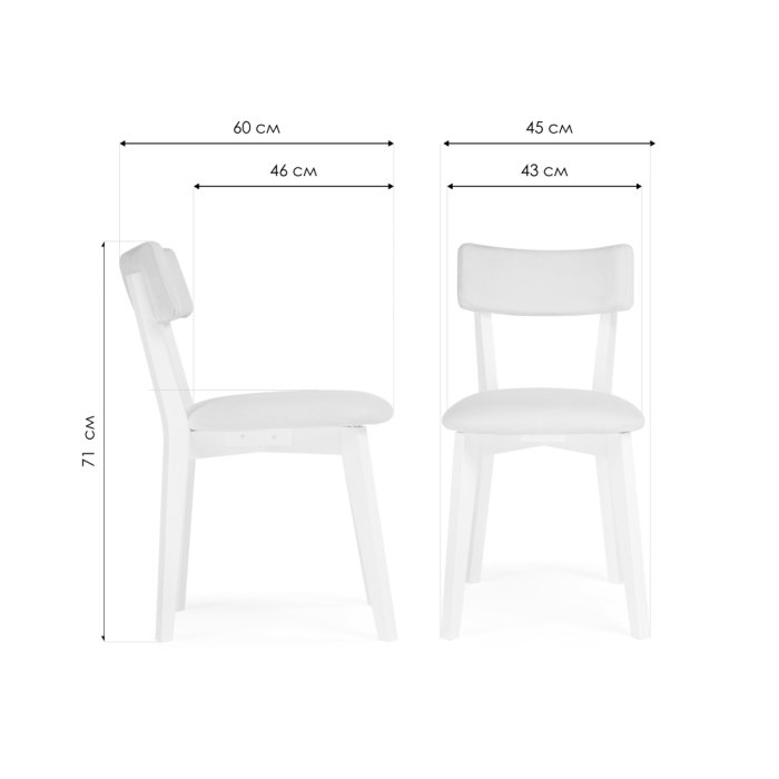 Деревянный стул Гилмар бежевый велюр / белый