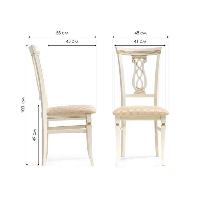 Деревянный стул Флавиан слоновая кость / золото