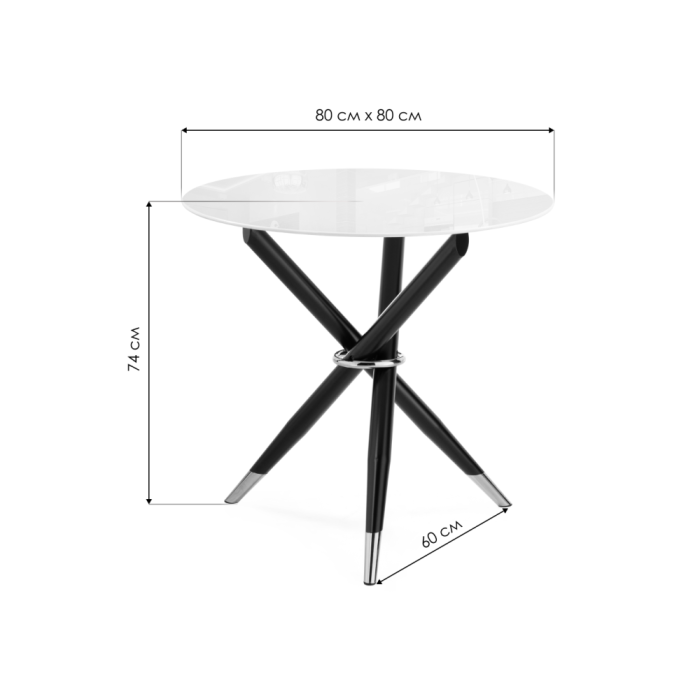 Стеклянный стол Rock 80х75 white / black