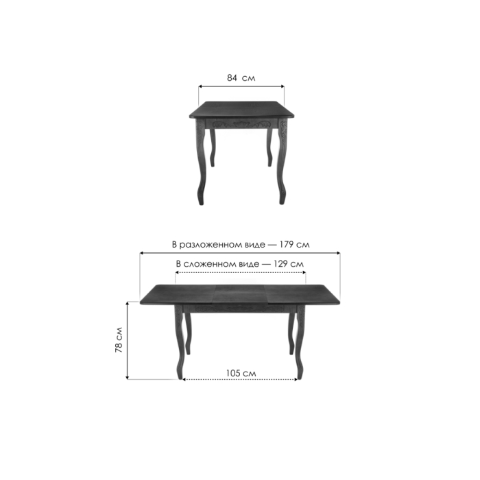 Стол Мауро 129(179)х84х78 орех