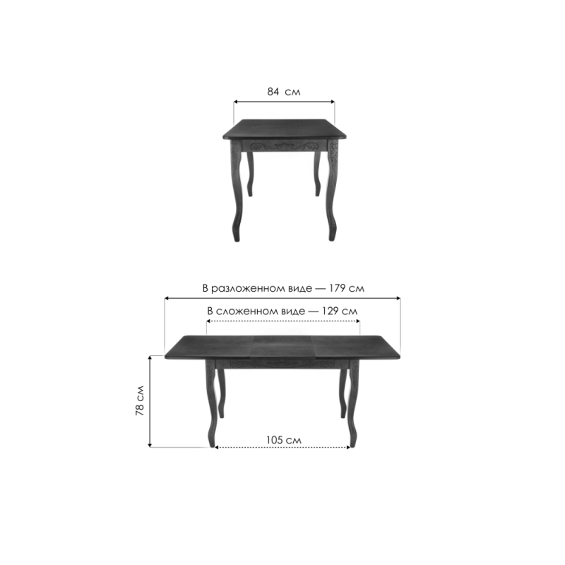 Стол Мауро 129(179)х84х78 орех