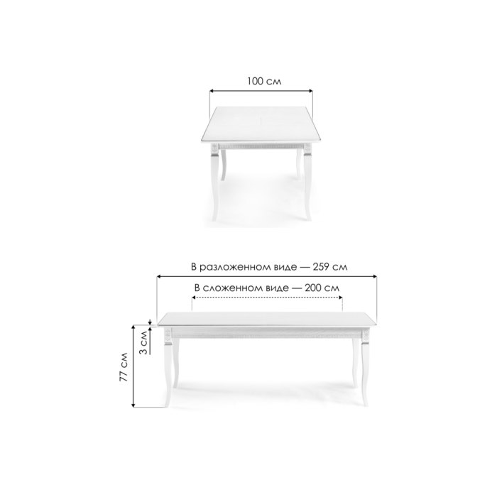 Стол Балмет 200(259)х100х77 молочный / золото
