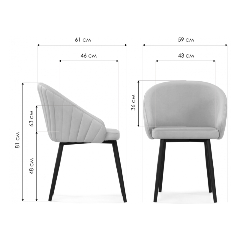 Стул на металлокаркасе Сутгайн MR-26 / черный