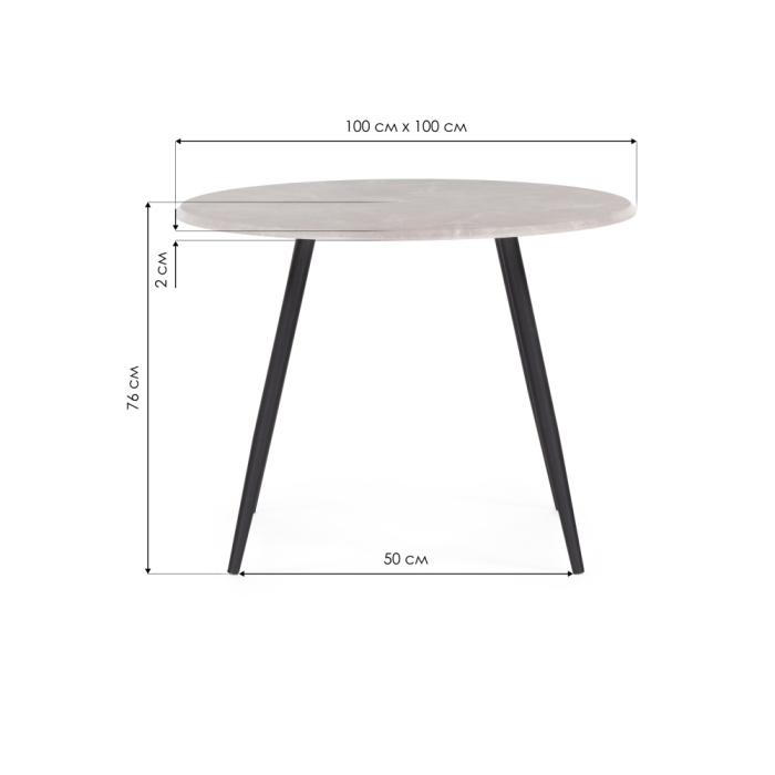 Деревянный стол Абилин 100х76 мрамор светло-серый / черный матовый