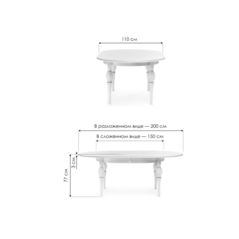 Стол Авилла 150(200)х110х77 молочный / золото