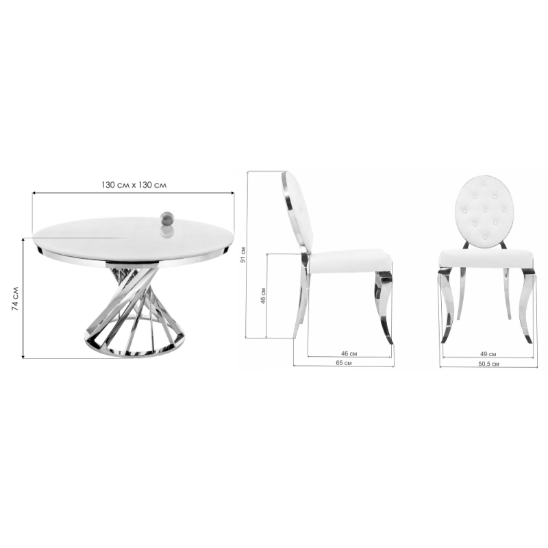 Обеденная группа Вандер white