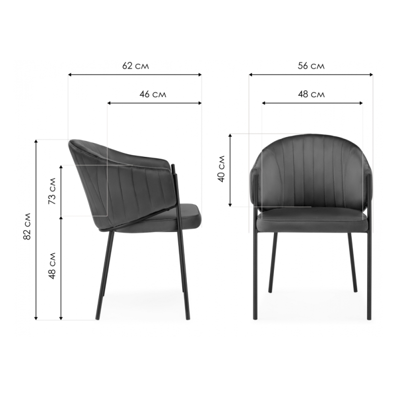 Стул на металлокаркасе Kortni сappuccino / black