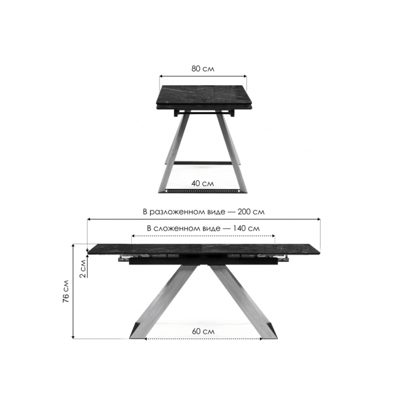 Керамический стол Гарднер 140(200)х80х76 черный мрамор / орех кантри
