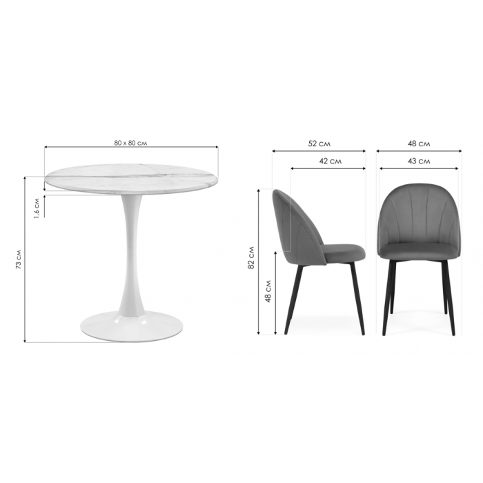 Обеденная группа Камау мрамор белый / белый / розовый