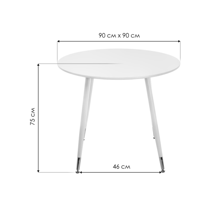 Стол круглый Bianka 90х75 белый