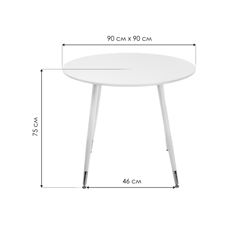 Стол круглый Bianka 90х75 белый