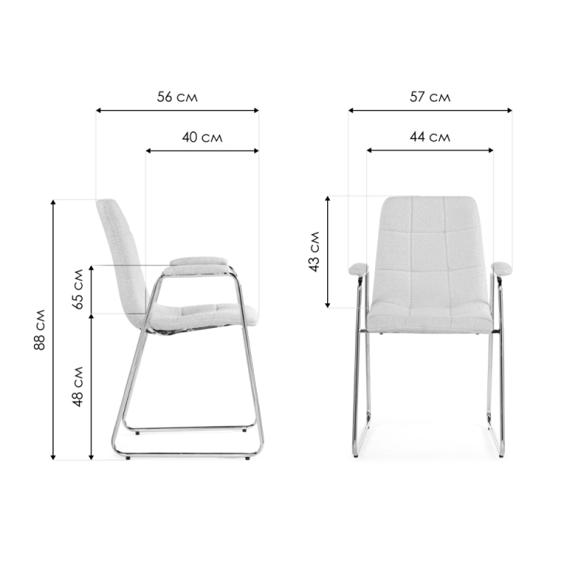 Стул на металлокаркасе Lana beige / gold