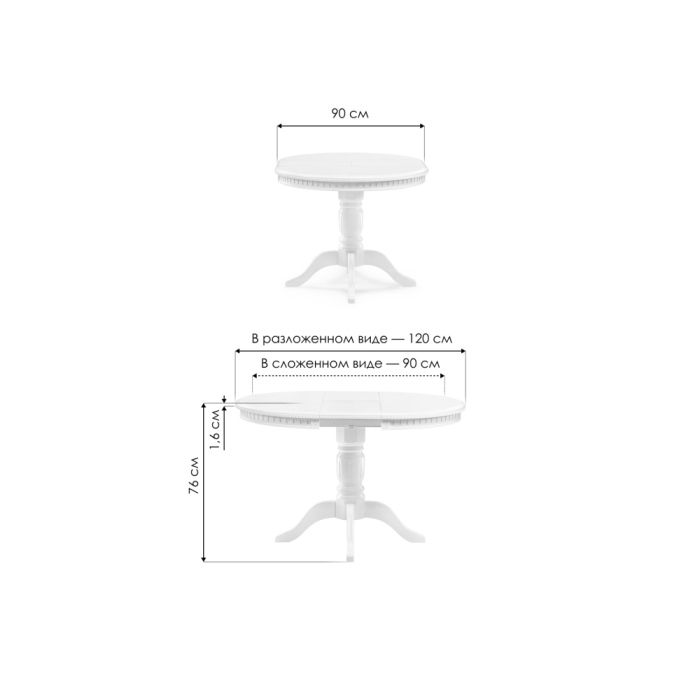 Деревянный стол Долерит 90(120)х90х76 беж