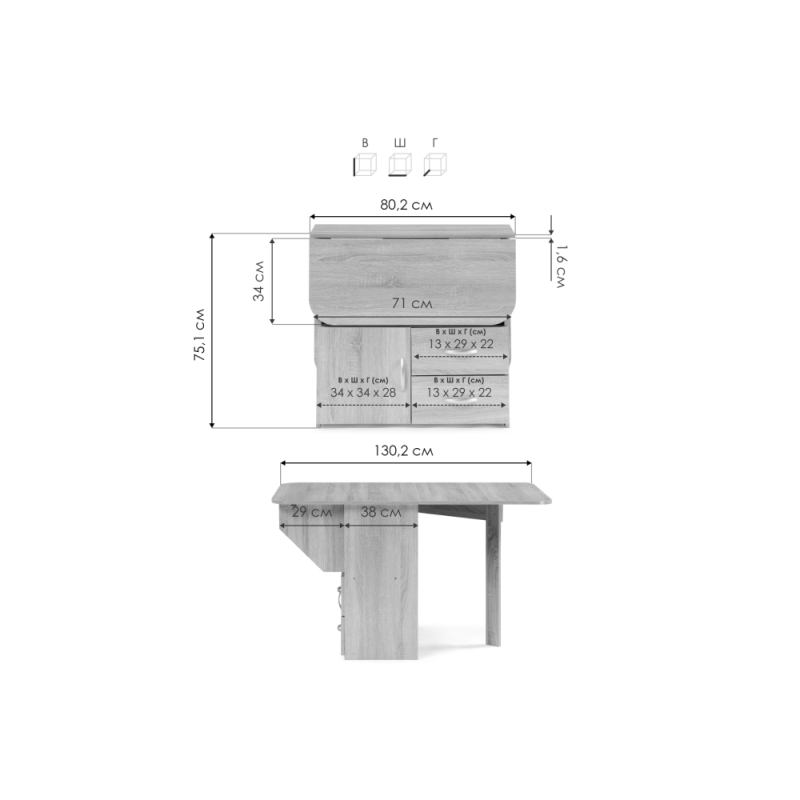 Стол-тумба 130,2х80,2х75,1 дуб сонома