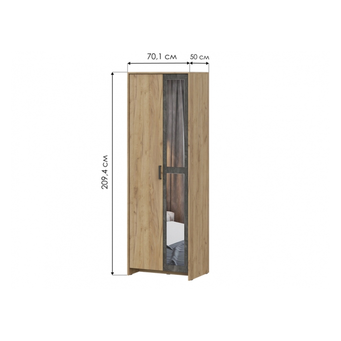 Шкаф Taika дуб золотой / камень темный