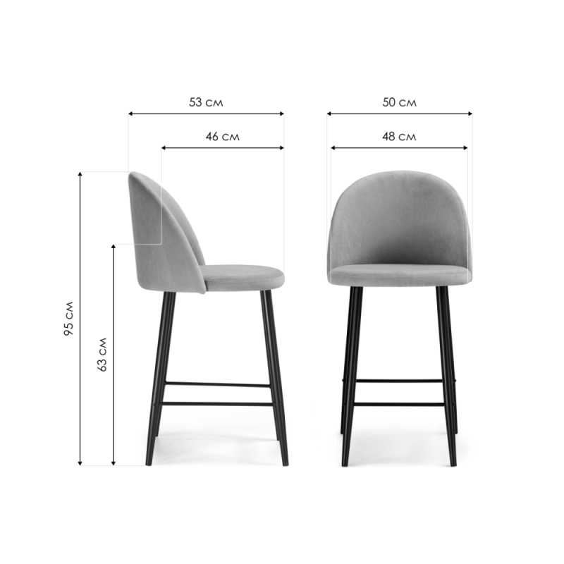 Барный стул Амизуре лавандовый / черный матовый