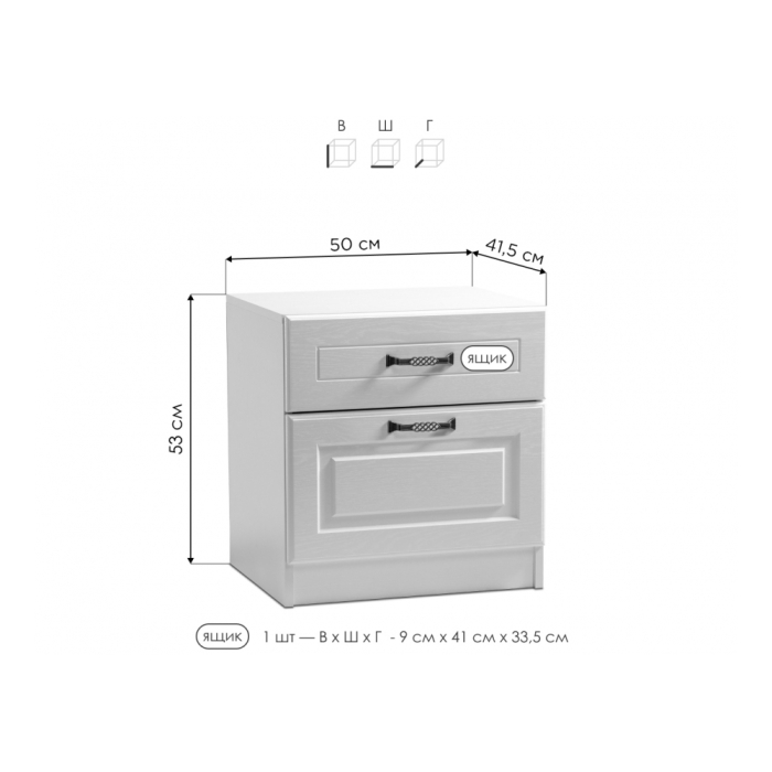 Тумба прикроватная Ливерпуль 08.146 белый / ясень ваниль НМ-1012-100 пвх