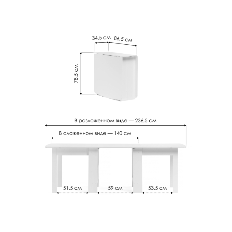 Стол-книжка СтК7 венге / дуб молочный