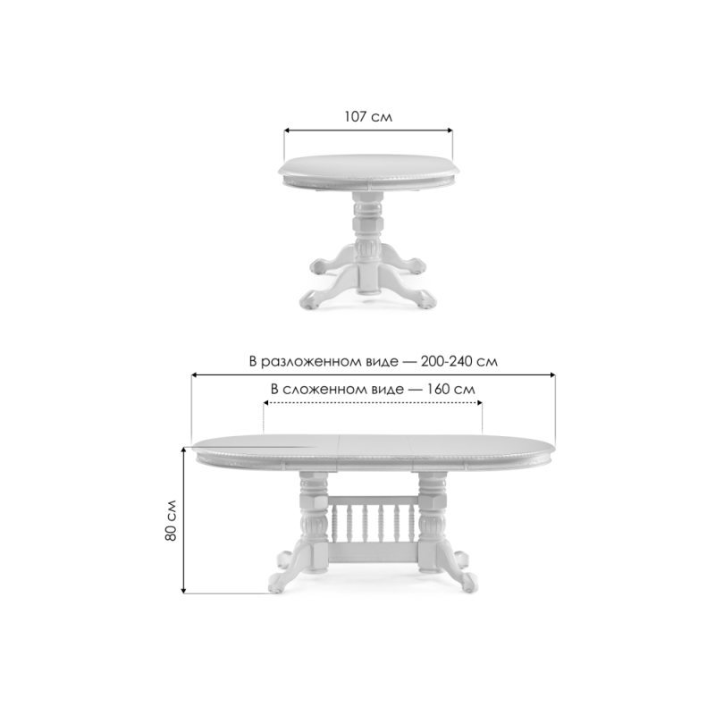 Деревянный стол Кантри 160(200-240)х107х78 слоновая кость